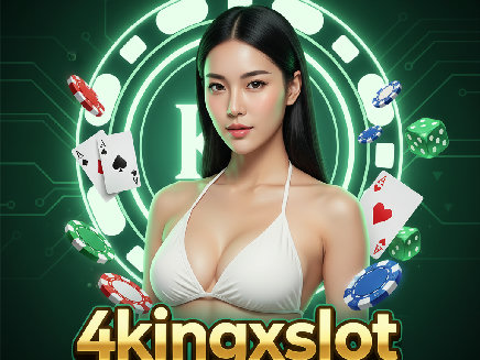 สล็อตเว็บตรง 4kingxslot